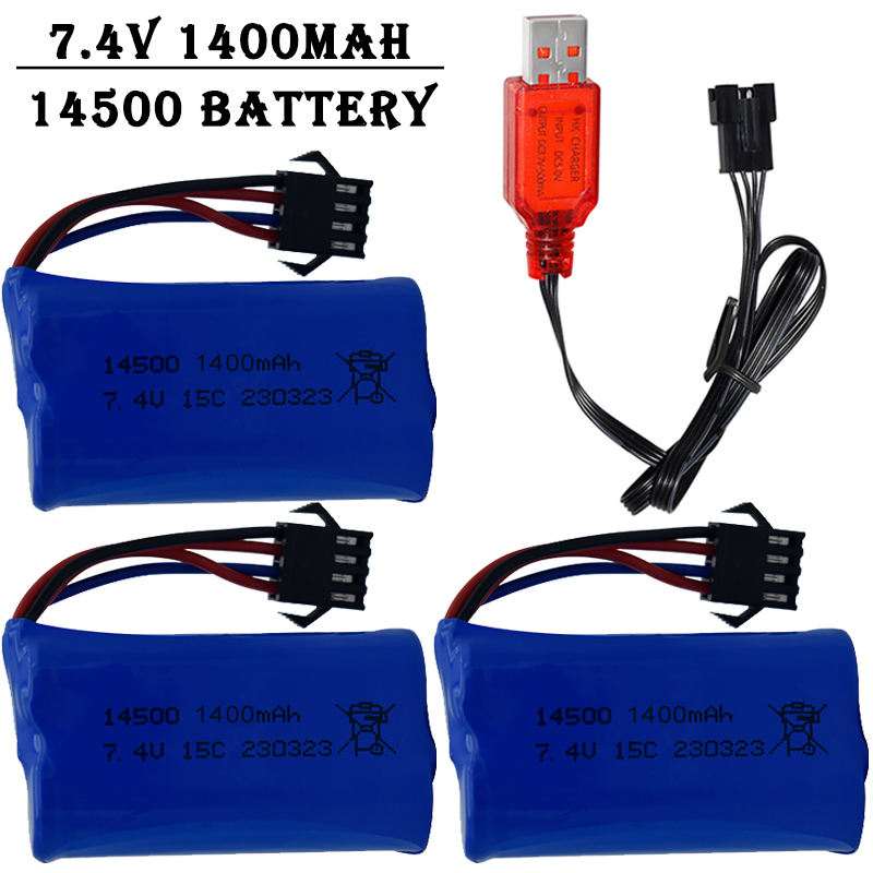 Shelly Plug - بطارية ليثيوم أيون 7.4 فولت 1400