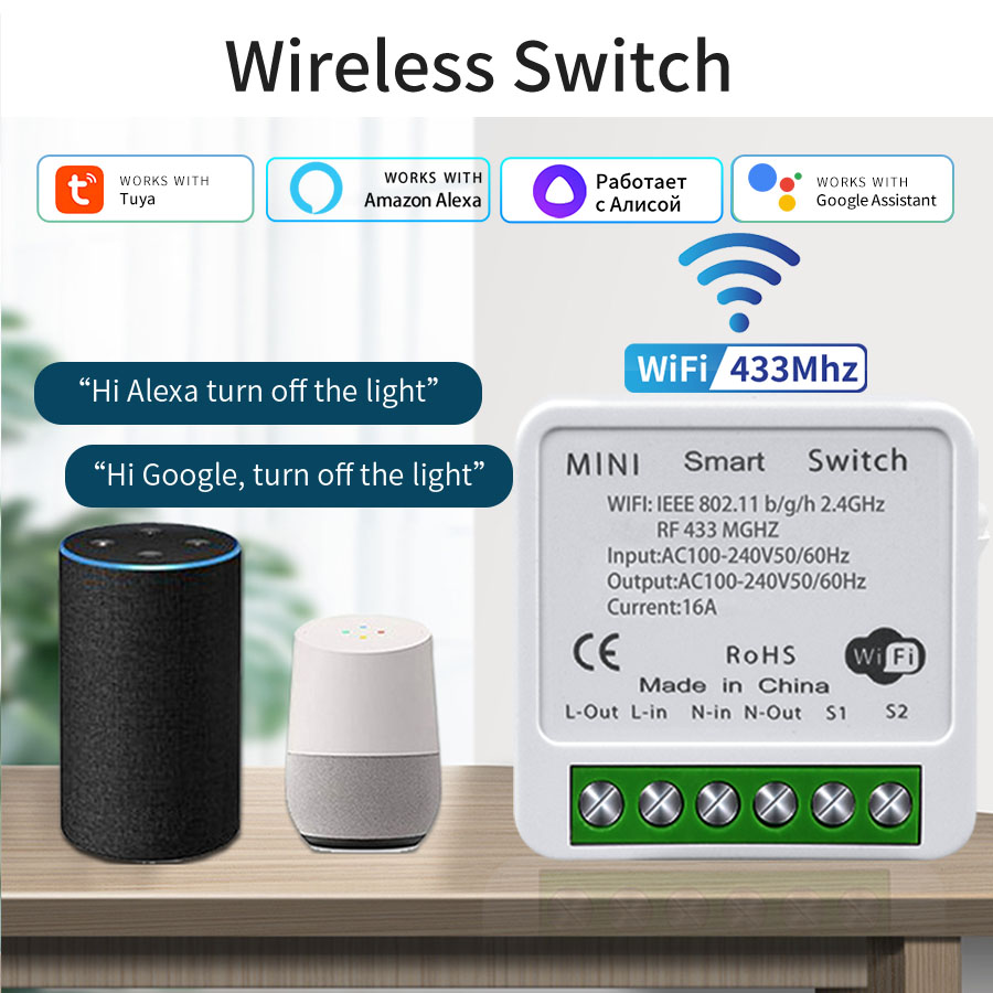 Smart Relay Tuya - مفتاح ذكي واي فاي 16 أمبير