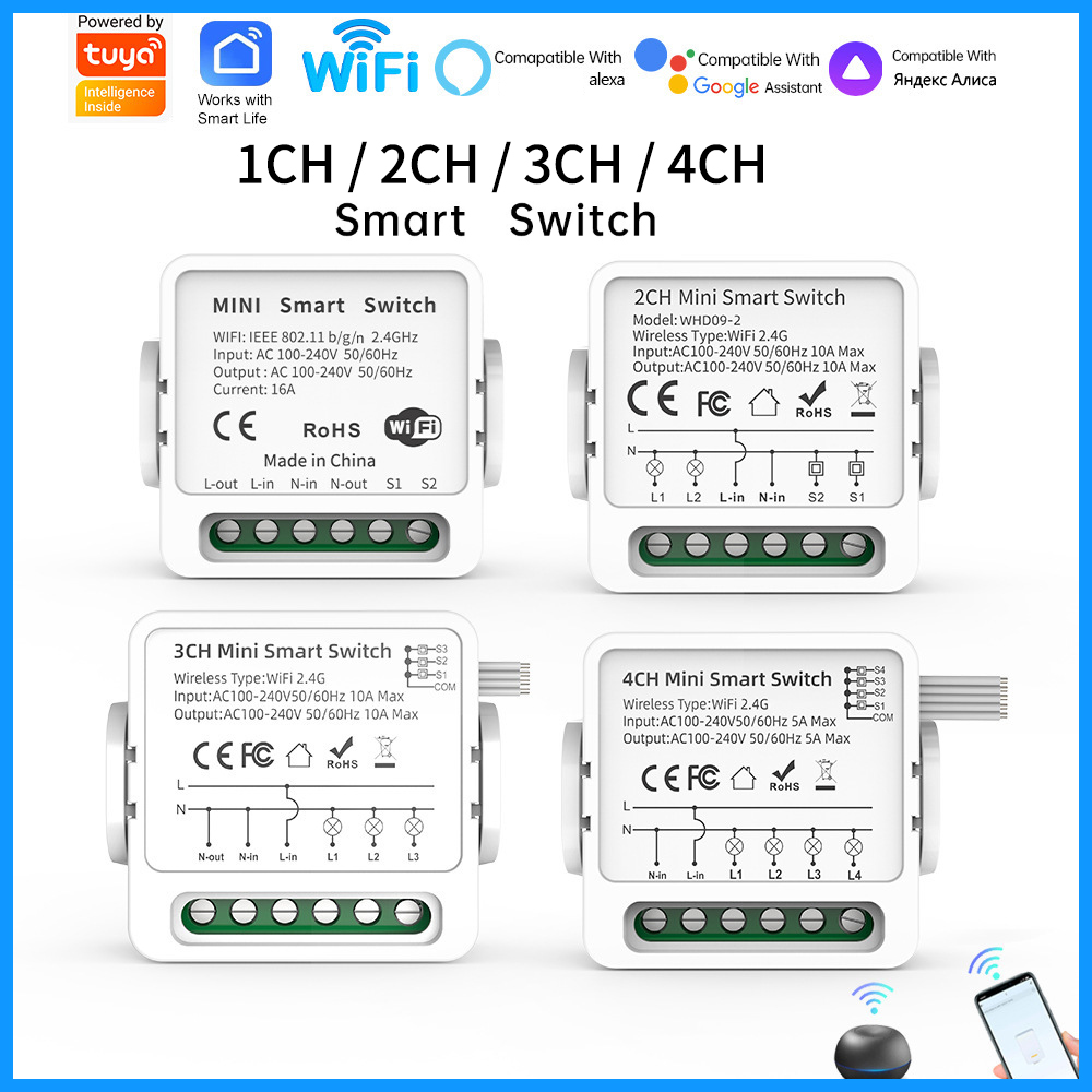 مفتاح ذكي واي فاي من تويا بـ 1 - مراجعة Smart Relay Tuya وسعره